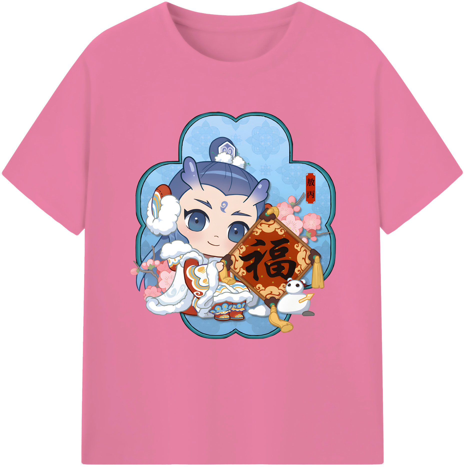 （画像用） Ne Zha 2 ナタ 魔童の大暴れ 綿100％半袖Tシャツ（フロントプリント）